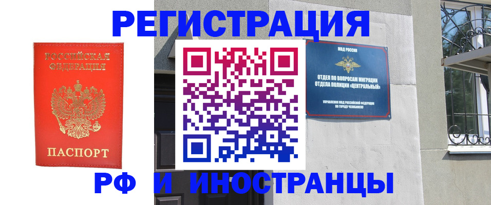 регистрация для дет. сада в Называевске